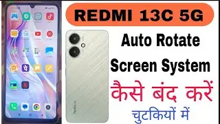 Redmi 13C 5G Me Screen Auto rotate Kaise band Kare | How to auto rotate system off in Redmi 13c 5g