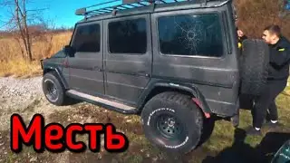 Месть экспедиторам. облава на гелик. паша пэл