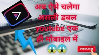 How to Install Youtube Vanced And Sign In Problem Solve With Proof On Imagine Status