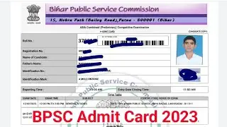 BPSC 68th Admit Card 2023 Download Link Out | BPSC PT Admit Card Download Kaise Karen | Hall Ticket