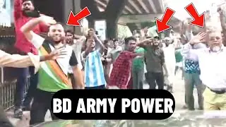 কোটি মানুষের আস্থার নাম বাংলাদেশ সেনাবাহিনী🥰Respect Bangladesh Army🤩