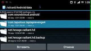 Как забросить треки в игру Tap Tap Revenge 4