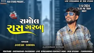 JAYESH SODHA | RAMOL GAM LIVE RAS GARBA | RCB STUDIO