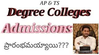 Ap degree Colleges admissions 2021|degree College opening date 2021|praveentechintelugu