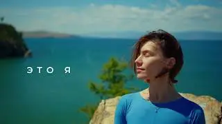 Проморолик для йога - тренера
