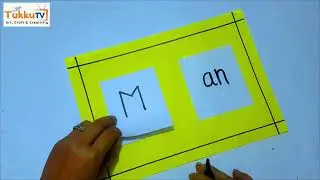 Blend words 2 