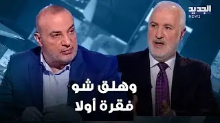 فقرة أولا | 28-07-2024