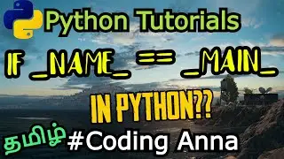 #44  If__name__==__main__  in Python || Python Tutorials in Tamil|| 