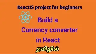 Build a Currency converter app in React JS in Tamil | React JS in Tamil