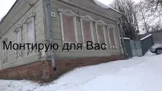 Окна со скрытыми петлями и историческое здание.
