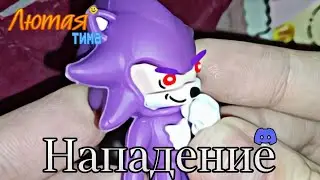 Лютая тима (43 серия) "Нападение"