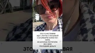 #украшения #брендукрашений #кабошонлицо #брошь #брошьизбисера #мкброшь