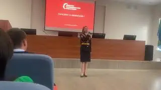 Матушка Земля