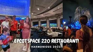 NEW Disneyworld 2022 | Epcot | Space 220 Restaurant  | Harmonious