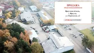 г. Иркутск, ул. Норильская, д. 2