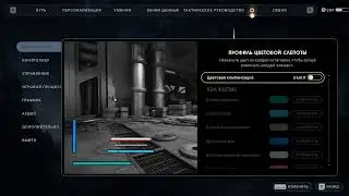 Star Wars Jedi: Survivor  - Company GamePlay Прохождение 4 / РУССКАЯ Озвучка