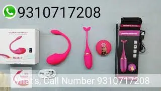 SEX TOY IN INDIA, UNBOXING LUSH VIBRATOR | LUSH 3 dildo prank