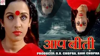 Sukoon  | BR Chopra Hindi Tv Serial |