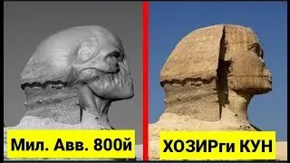 Бизни Хозиргача Алдаб Келигган ТАРИХИЙ ФАКТЛАР