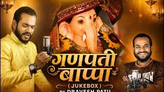 Ganpati Bappa Reels Jukebox - DRAVESH PATIL