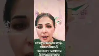 Дакумент килишга ердам бераман.