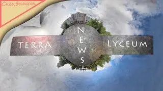 Посвящение в лицеисты 2020. 7А