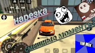 Смешные моменты кар паргинг