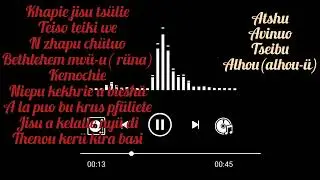 CRC MISSION CHURCH( Angami hymnal)