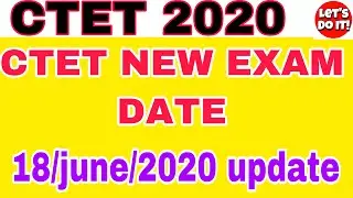 CTET exam date postponed or not || Ctet official news || ctet 5 july ko hoga ya nhi || today update