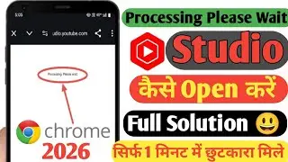 Youtube Studio Processing Please Wait Problem Fix 2026 | Chrome Me Kaise Solve Kare 🫵