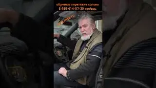 правильно снимаем руль ч.3 /обучение перетяжке
