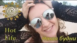 Вторник или среда в Сиануквиле, один день баранга в тропиках. 29.09.2027 Камбоджа