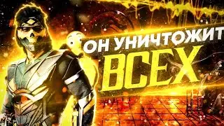 ТАКЕДА В MORTAL KOMBAT 1! ОБЗОР ТРЕЙЛЕРА