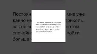 ))) точняк  )))