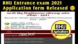 BHU Entrance Exam 2021 form released | bhu bsc ag form released on nta website  