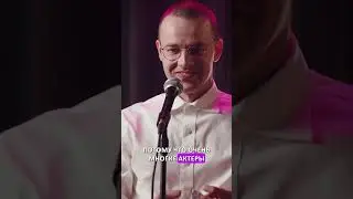 Полный выпуск #NONAME у нас на канале! #moscowimprovclub #комедия #стендап #юмор