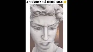 Что это у нее выше глаз?