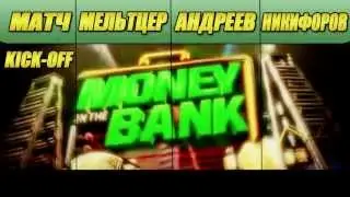 [GGE]MITB 2013 Сравнение оценок