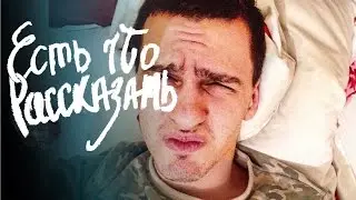 Целый мой день. С утра до вечера.