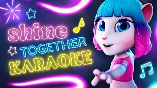 Говорящая Анджела - 🎤 Shine Together КАРАОКЕ 🎤💫👩‍🎤