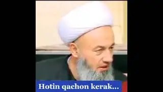 Хотин качон керак! Yor Yorga atvet!