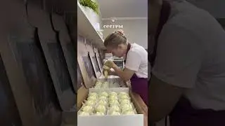 #работа