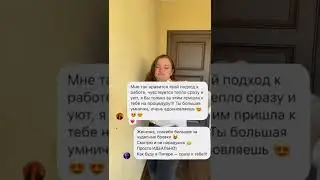Почему мне не страшно