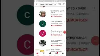 Пиар и подписка, конкурс