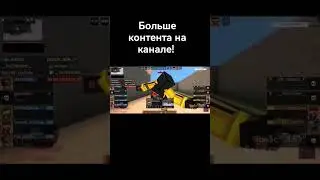 Таблетка - новый Kw1nT в блокпост мобайл! игра: blockpost mobile 