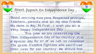 Short Speech on Independence day 2024|| 15 August short speech for students|| independence day||
