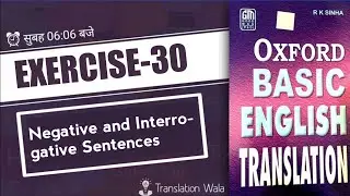 Exercise - 30 | Oxford Basic English Translation | Write into English | Translation Wala