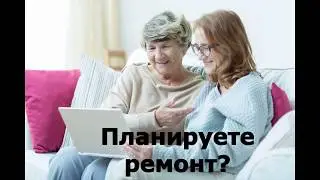 Планируете ремонт? Тогда Вам к нам! Недорогие стильные жалюзи в "Жалюзинске"!