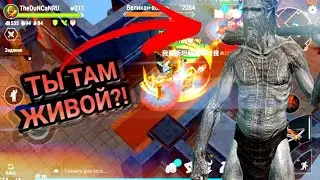 УБИЙСТВО ВОЖДЯ ВЕЛИКАНА НА КОНКУРС ОТ KEFIR!!FROSTBORN!!