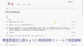 Drupalのモジュール（Views）でサイト言語に従って検索結果をそれぞれの言語で表示させる方法